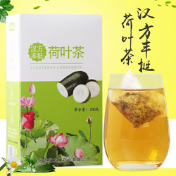 香彻 荷叶茶160g（4g*40小包）