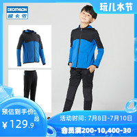 DECATHLON 迪卡侬 男童运动套装春秋2021新款拉链外套洋气上衣长裤两件套KIDS