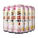 KIRIN 麒麟 日本KIRIN/麒麟精酿啤酒麒麟一番榨樱花限定版6罐装