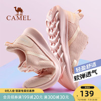 CAMEL 骆驼 运动鞋男士女鞋透气夏季跑步鞋软底轻便舒适耐磨减震超轻跑鞋