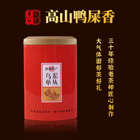 lailingtea 籁岭 茶叶 凤凰单枞茶乌岽单丛乌龙茶 潮州特产茶叶  高山鸭屎香250g