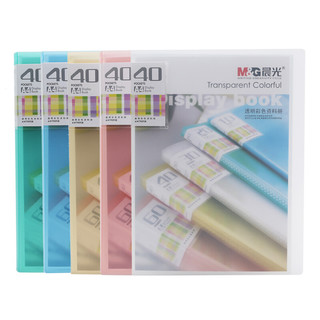 M&G 晨光 文具A4/40页资料册 插袋文件夹 透明彩色文件袋 单个装颜色随机AWT90938