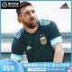  adidas 阿迪达斯 Adidas阿迪达斯美洲杯阿根廷国家队客场球迷版球衣短袖T恤GE5473　
