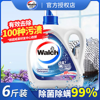 Walch 威露士 洗衣液3kg6斤装有氧清洁衣物可去渍清洗剂洁净家庭瓶装不含荧光剂