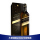  JOHNNIE WALKER 尊尼获加 Johnnie Walker 尊尼获加黑牌醇黑黑方威士忌原装进口洋酒700ml　