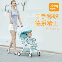 jerrybaby 洁莉宝贝 婴儿推车