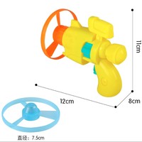 JIMITU 吉米兔 发光飞碟旋转飞盘 竹蜻蜓手枪