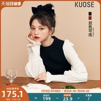 kuose 阔色 法式复古小众连衣裙女内搭2021春秋中长款黑色针织打底毛衣裙