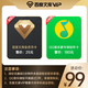 Baidu 百度 QQ音乐豪华绿钻会员12个月年卡+百度文库会员1个月卡
