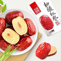 QIN BIE ZHAO LA 亲别找啦 新疆和田红枣  500g/袋