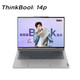  Lenovo 联想 笔记本ThinkBook 14p AMD标压 14英寸高性能轻薄本  全面屏　
