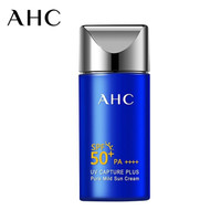 AHC 小蓝瓶 隔离防晒霜 50ml SPF50+ PA++++