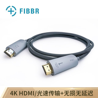 FIBBR 菲伯尔 U系列光纤HDMI1.4数字高清视频线  2米