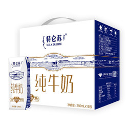 MENGNIU 蒙牛 特仑苏纯牛奶 250ml