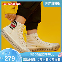 Kappa 卡帕 串标帆布鞋情侣男女高帮运动鞋刺绣板鞋休闲小白鞋