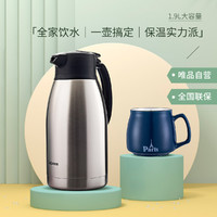 ZOJIRUSHI 象印 1.9L大容量304不锈钢热水瓶咖啡杯套装保温壶家用水壶