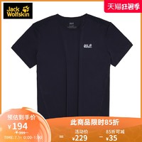 Jack Wolfskin 狼爪 JackWolfskin德国狼爪春夏新品男士休闲运动T恤短袖吸湿排汗干爽