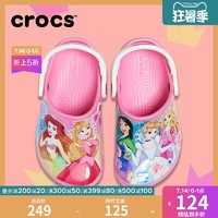 crocs 卡骆驰 Crocs童鞋卡骆驰新款迪士尼人鱼公主女儿童沙滩鞋|206272