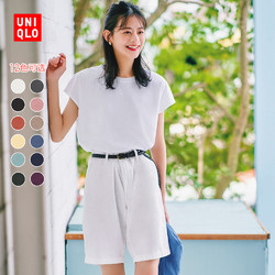 UNIQLO 优衣库 436550 女装柔滑棉质T恤