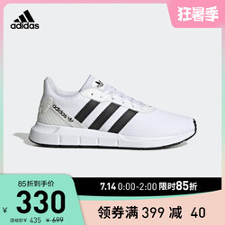 adidas 阿迪达斯 官网 adidas SWIFT RUN RF 男子跑步运动鞋