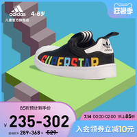 adidas 阿迪达斯 官网三叶草SUPERSTAR 360 X C小童运动软底鞋FV7230