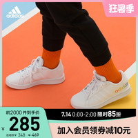 adidas 阿迪达斯 官网 adidas GRAND COURT K 小童低帮跑步运动板鞋H02289