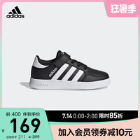 adidas 阿迪达斯 官网 adidas BREAKNET C 小童训练运动鞋FZ0105 FZ0106