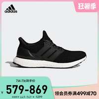 adidas 阿迪达斯 官网 UltraBOOST男子跑步运动鞋BB6168FY7079