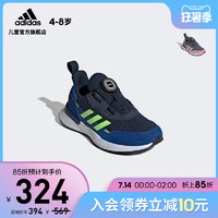 adidas 阿迪达斯 官网 RapidaRun BOA K儿童训练运动鞋FW4172 FW4173