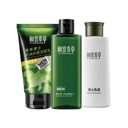 INOHERB 相宜本草 护肤套装 （洁面乳100g+爽肤水200ml+乳液120g）