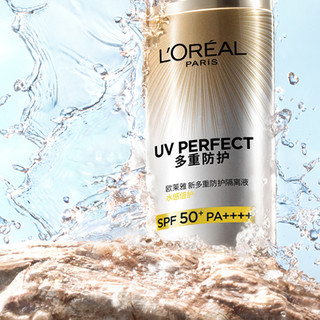 L'OREAL PARIS 巴黎欧莱雅 新多重防护隔离套装 SPF50+ PA++++ (外御内护30ml+水感倍护40ml)