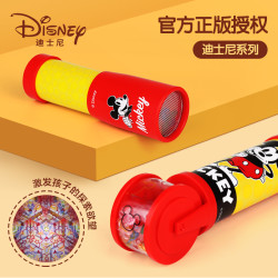 Disney 迪士尼万花筒放大镜儿童科学实验玩具望远镜益智diy自制多棱镜多少钱 什么值得买