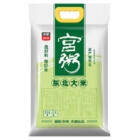 TAILIANG RICE 太粮 宫粥 东北大米 5kg