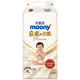 PLUS会员：moony 皇家佑肌系列 婴儿纸尿裤 XL38片