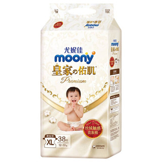 moony 皇家佑肌系列 纸尿裤 XL38片*4包