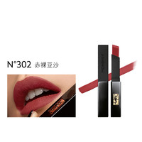 YVES SAINT LAURENT 细管丝绒纯口红 #N°302赤裸豆沙 2.2g