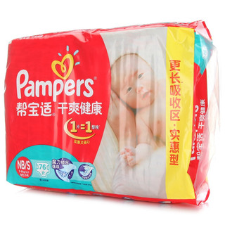 Pampers 帮宝适 干爽健康系列 纸尿裤 S76片