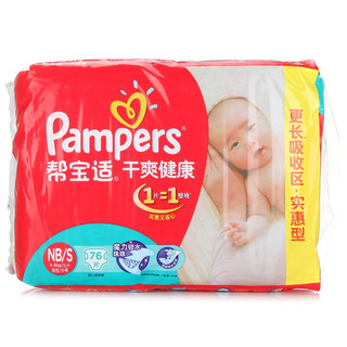 Pampers 帮宝适 干爽健康系列 纸尿裤 S76片