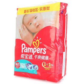 Pampers 帮宝适 干爽健康系列 纸尿裤