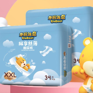 u&Bear 小熊优恩 纵享丝薄系列 纸尿裤 XXL34片*2包