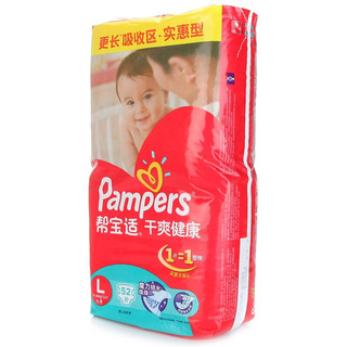 Pampers 帮宝适 干爽健康系列 纸尿裤 L52片