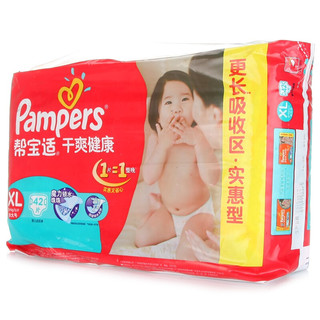 Pampers 帮宝适 干爽健康系列 纸尿裤 XL42片