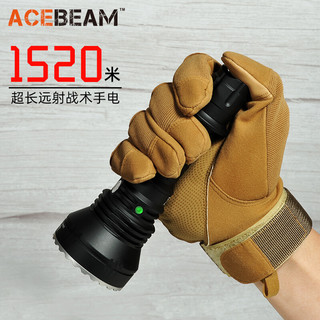 ACEBEAM L19 户外战术远射强光透镜手电筒白光1300米绿光1520米使用一节21700电池 限量款星空蓝-4(不含电池)