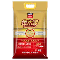 TAILIANG RICE 太粮 金太粮 油粘王大米 5kg