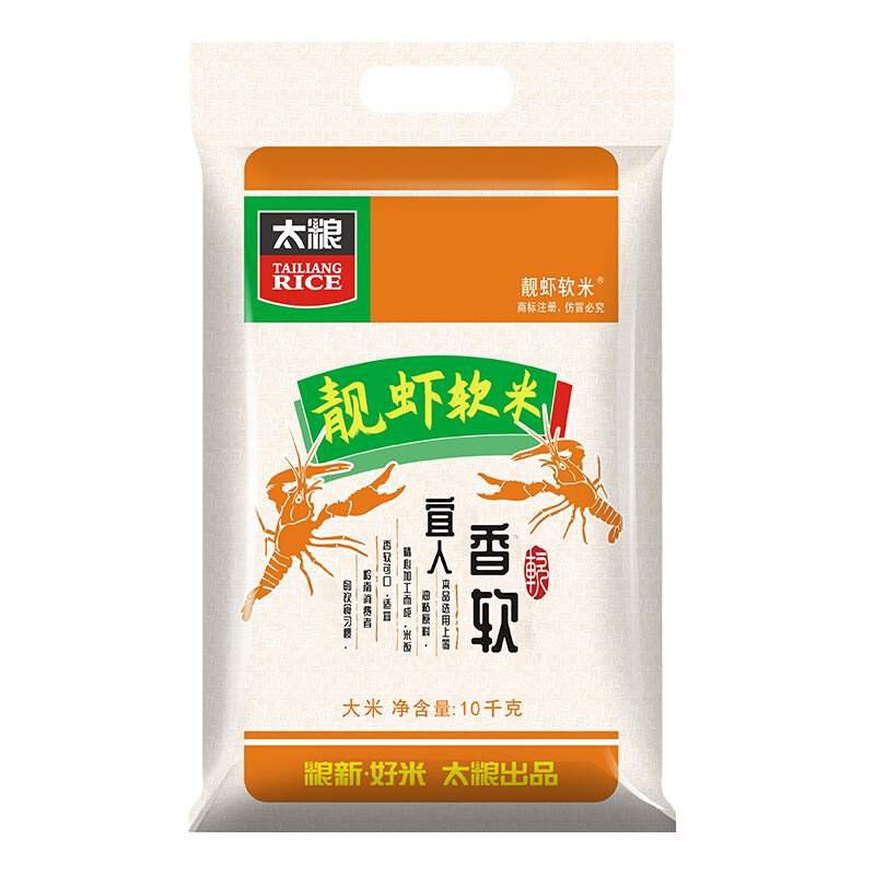 TAILIANG RICE 太粮 靓虾软米 10kg