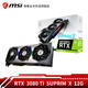  MSI 微星 RTX3080Ti /3070Ti 超龙/魔龙 电竞游戏显卡 赛博朋克2077游戏显卡　