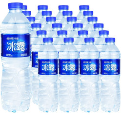 Icely Road 冰露 可口可乐冰露包12瓶矿泉矿物质饮用水 饮用水550ml*12瓶