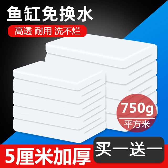 过滤棉鱼缸专用高密度滤材净水白棉加密加厚水族箱过滤器生化材料