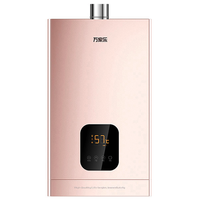 macro 万家乐 JSQ30-D2 燃气热水器 16L