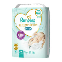 88VIP、有券的上：Pampers 帮宝适 一级帮系列 婴儿纸尿裤 NB70片